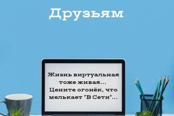 Кракен обход