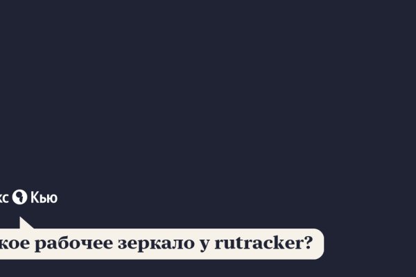 Kraken адрес
