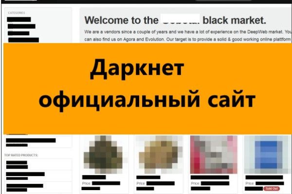 Kraken зайти на сайт