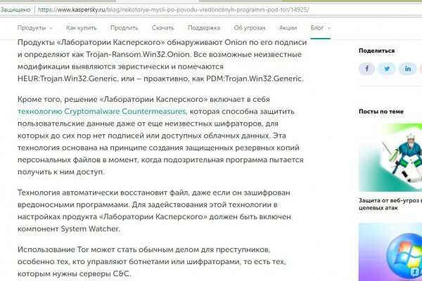 Кракен ссылка тор kr2web in