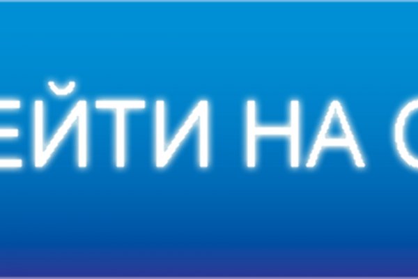 Кракен даркнет рекламы