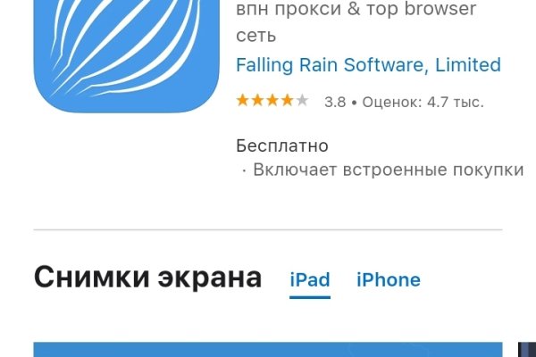 Ссылки на кракен at