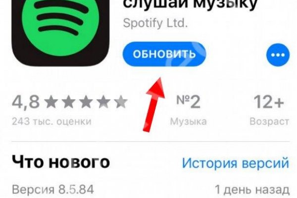 Кракен переход