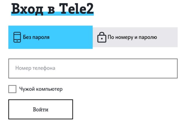 Услуги даркнета