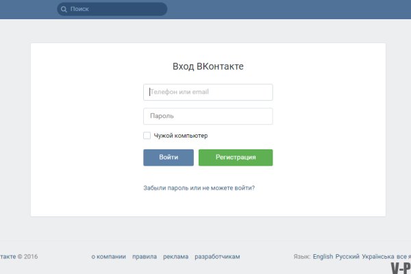 Ссылка на кракен онион