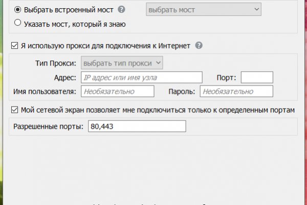 Kraken ссылка krakentor site