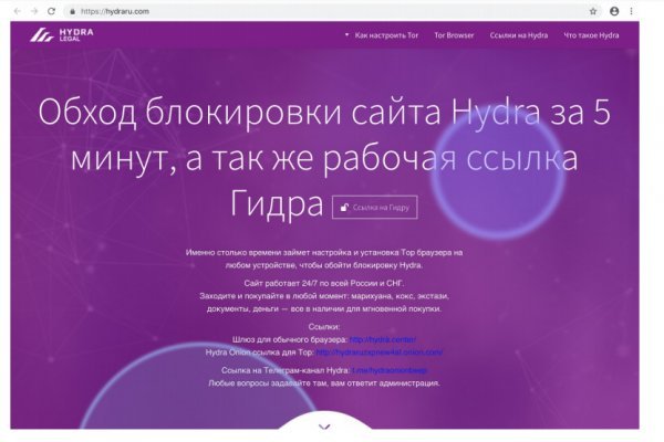 Ссылка на кракен тор kr2web in