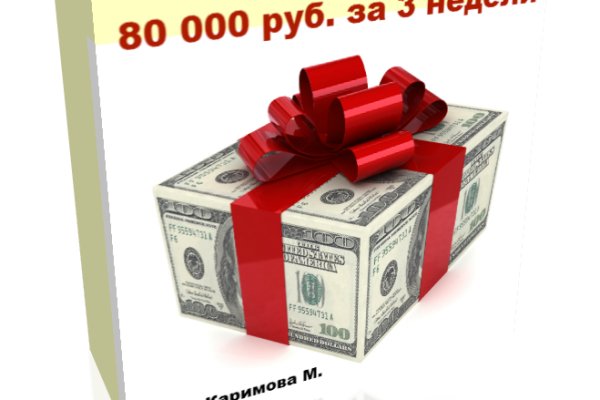 Ссылка на кракен тор магазин