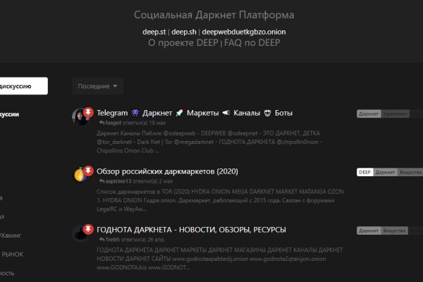 Кракен даркнет рекламы