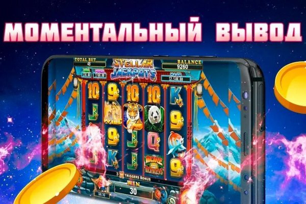 Darknet магазин