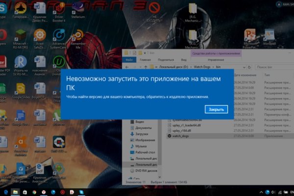 Kraken cc ссылка