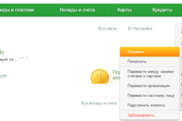 Кракен официальный сайт ссылка