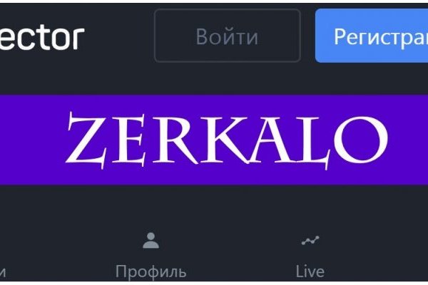 Сайт кракена актуальный