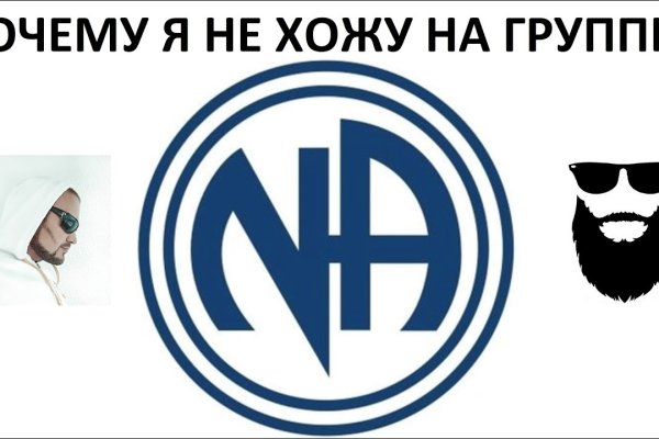 Как зайти на кракен через айфон