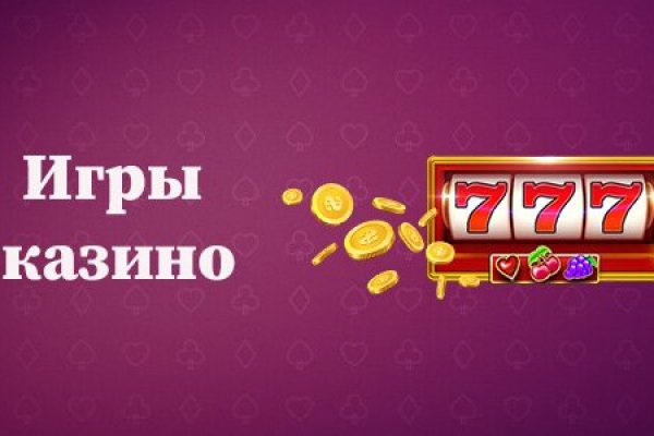 Кракен вход