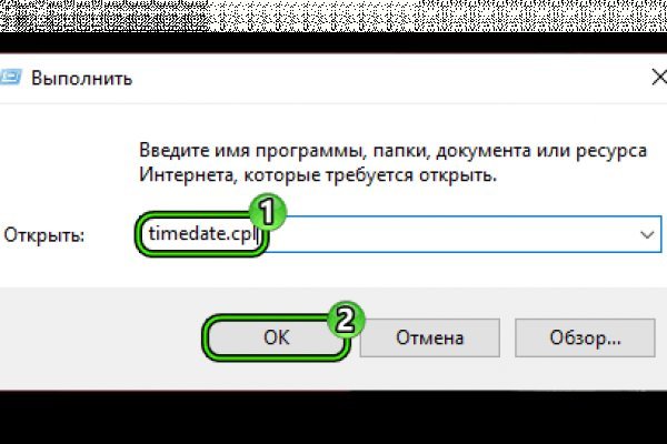 Кракен точка ат