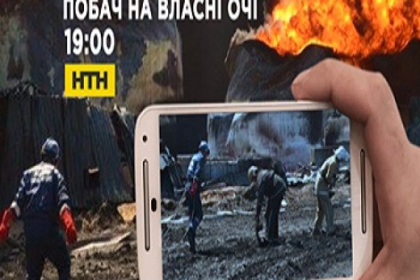 Зарегистрироваться на сайте кракен