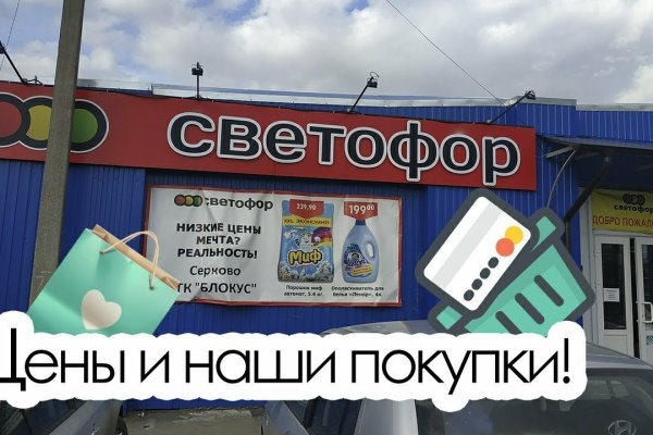 Кракен маркетплейс kr2web in площадка торговая