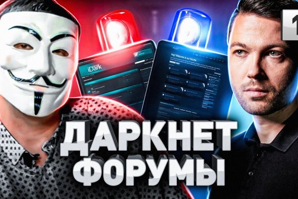Что такое кракен маркет