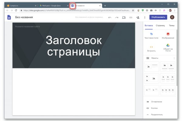 Кракен маркет kr2web in