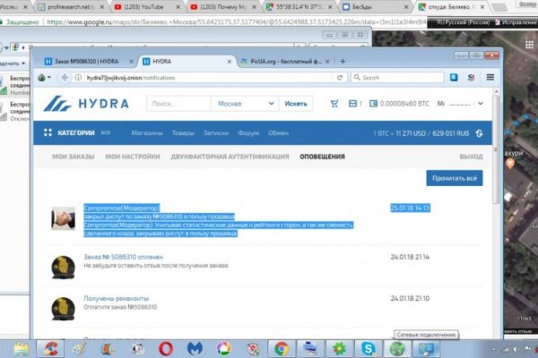 Kraken сайт kraken torion