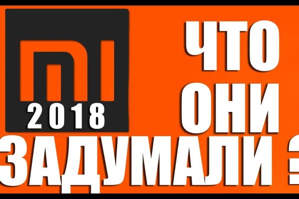Где найти ссылку на кракен