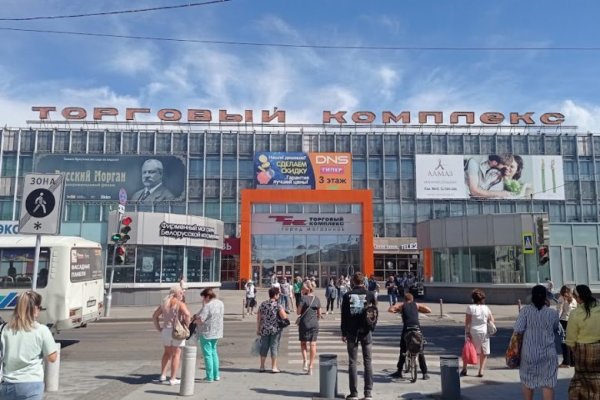 Кракен оригинальные ссылка в тор