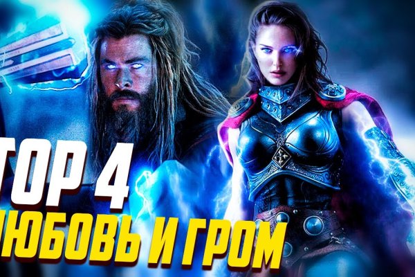 Кракен маркетплейс kr2web in площадка