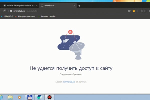 Как попасть на кракен с айфона