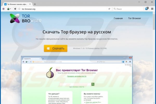 Ссылка на сайт гидра в тор браузере
