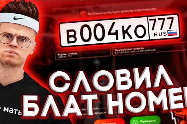 Как восстановить аккаунт кракен