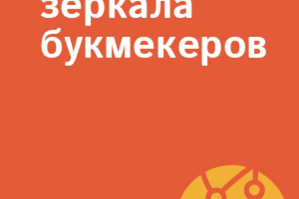 Kraken купить клад