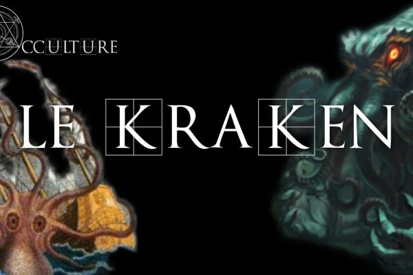 Kraken зеркало krakens13 at