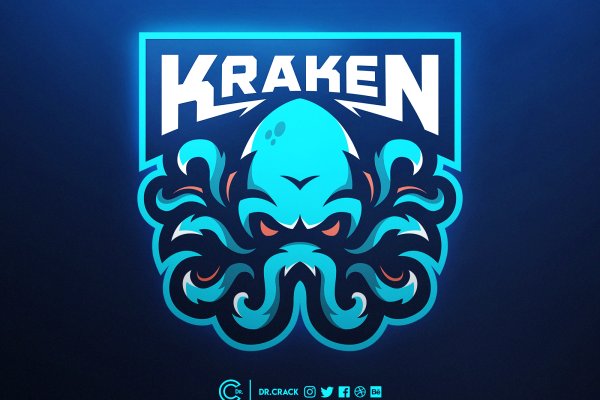 Kraken ссылка на сайт актуальная