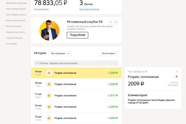 Кракен ссылка kra