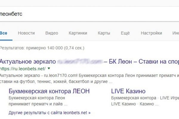 Линк кракена