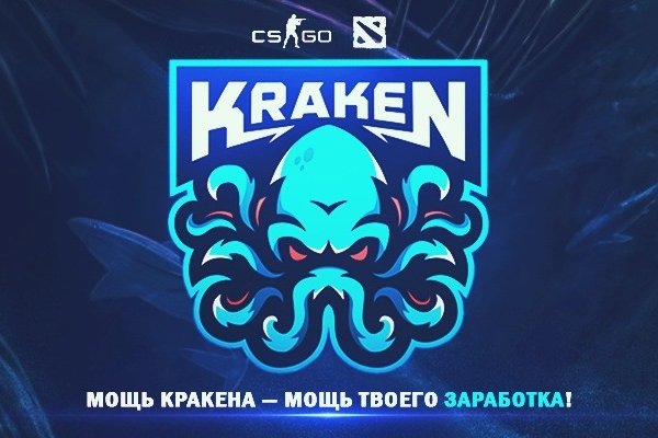 Кракен нарко маркетплейс